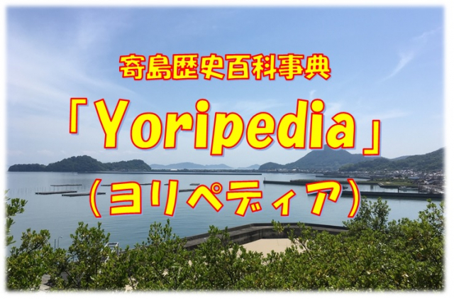 yoritop